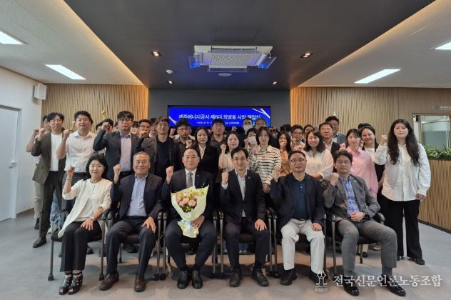 제주에너지공사 제6대 최명동 사장 취임