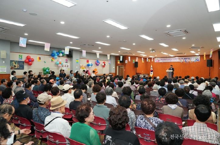 부산남구노인복지관 노인의 날 기념행사