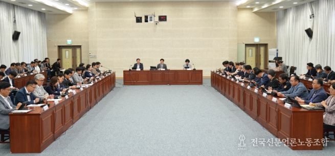 주간 혁신 성장회의