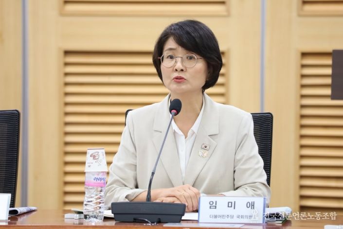 임미애의원(비례대표, 농림축산식품해양수산위원회)