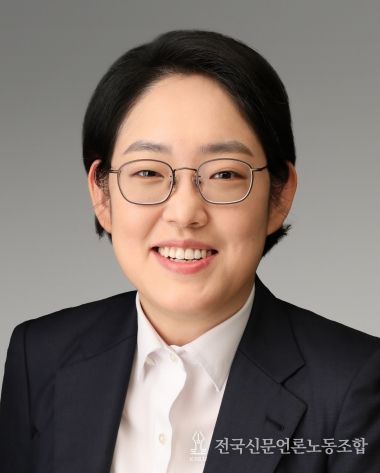 국민의힘 조지연 국회의원(경북 경산시, 국회 환경노동위원회 소속)