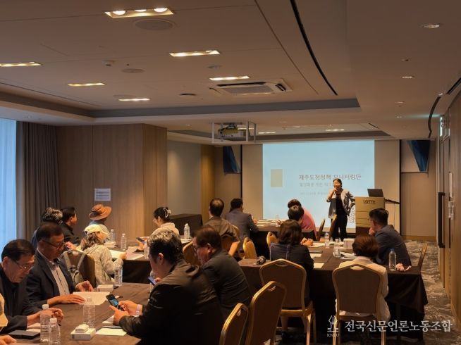 ‘2025년 하반기 도정정책 모니터 역량 강화 워크숍’