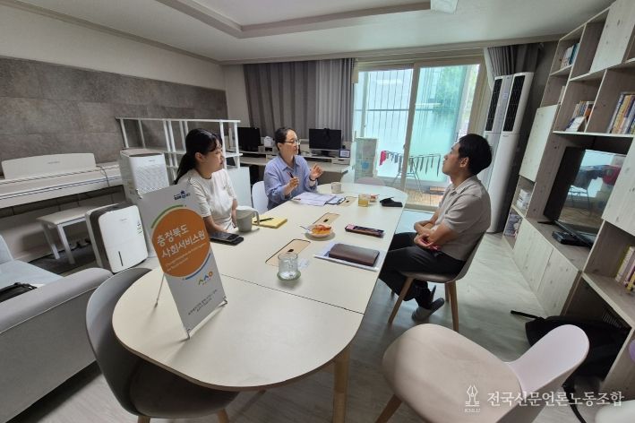 충북 사회서비스원, 소규모 시설 ‘운영 혁신’ 이끌다