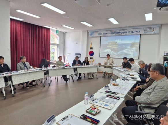 충북교육청, 2025. 하반기 주민참여예산위원회 개최