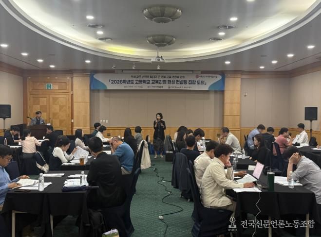 경북교육청, 학점 기반 선택 중심 교육과정 운영 지원