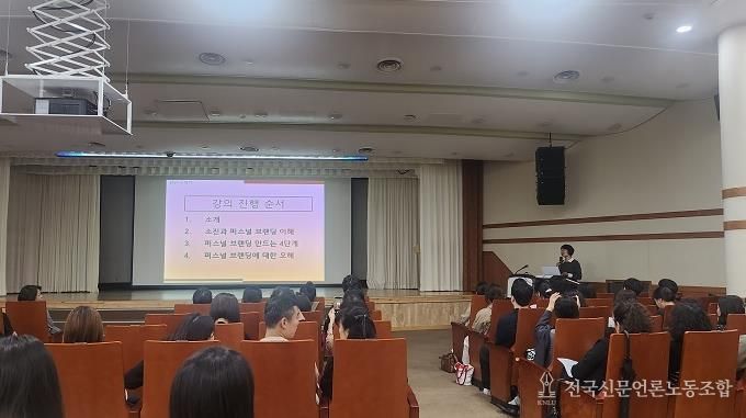 부산 금정구 사회복지직원 교육 실시