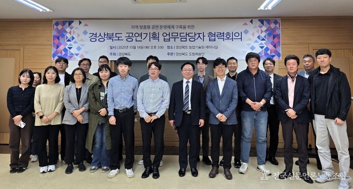 미래 예술인재 발굴 공동 협력