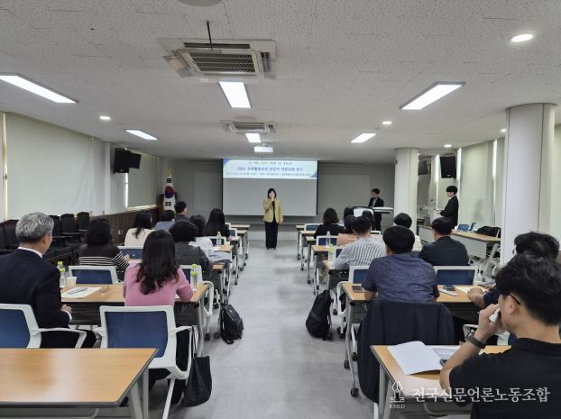 홍천교육지원청, 교육활동보호를 위한 담당자 연수 개최
