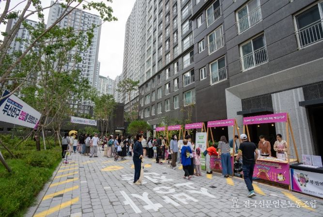 부산진구, ‘제2회 공동주택 전입주민 환영회’