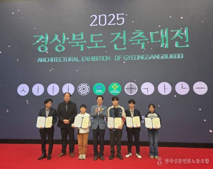 2025 경상북도건축대전’서 미래학교 특별전시