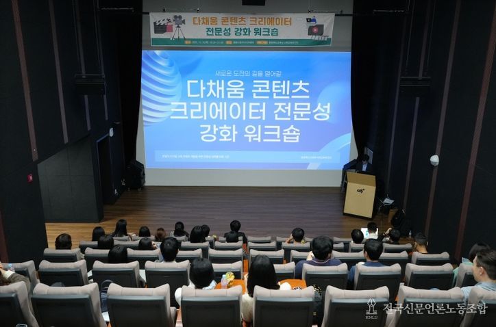 충북교육청, 다채움 콘텐츠 크리에이터 전문성 강화