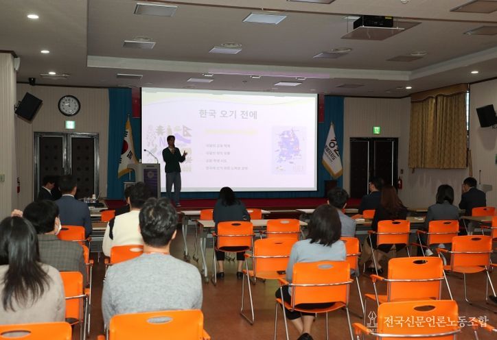 ‘외국인이 바라본 대한민국 사회와 강원자치도’