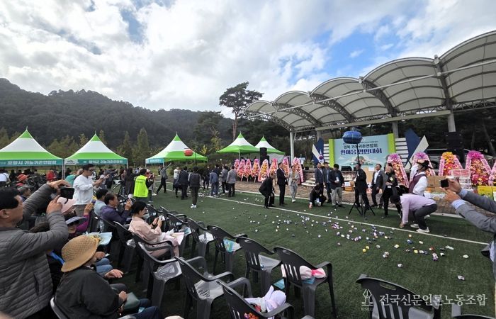 경북 귀농‧귀촌인들, 처음으로 한마음 화합의 장 마련!