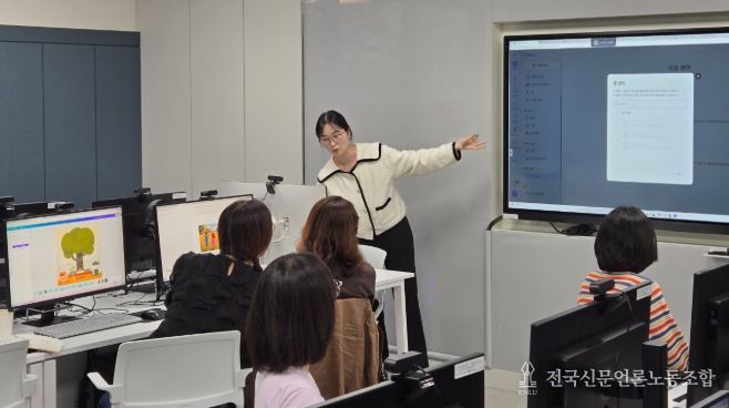 디어 콘텐츠 창작 교직원 연수 운영