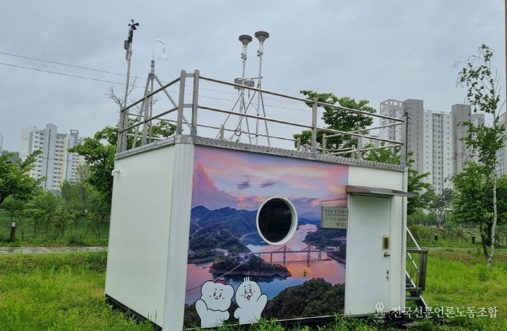 충북보건환경연구원, 오존주의보 발령 건수 대폭 감소