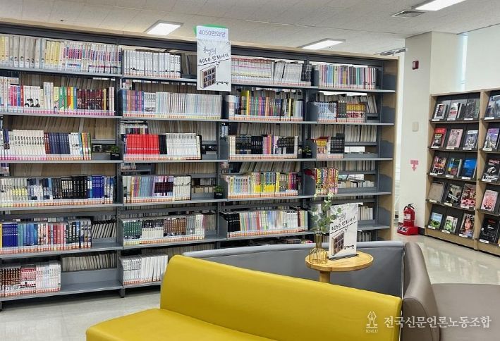 강서구, 4050세대 위한 감성 맞춤형 만화 서가 운영