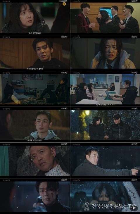 사진 제공 = KBS 2TV 토일 미니시리즈 <은수 좋은 날>