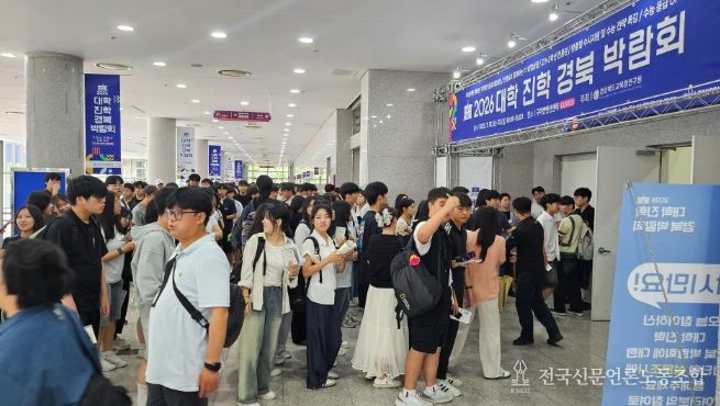 교사·학생·학부모가 함께 성장하는 2025 진학지원체계 완성