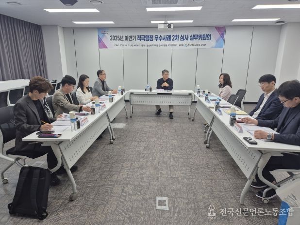 경북교육청, 2025년 하반기 적극행정 우수사례를 찾아라!