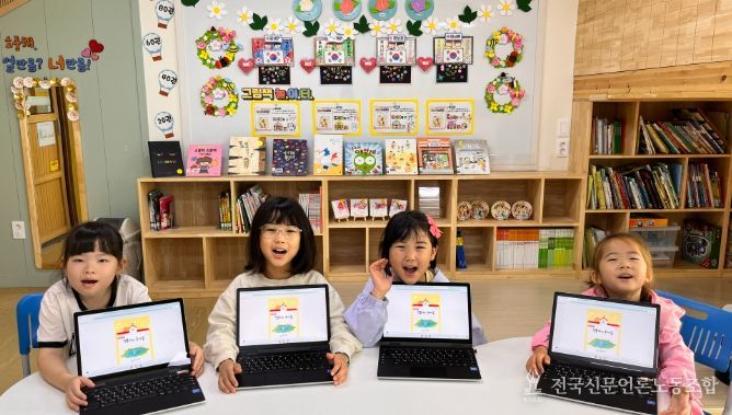 ‘배움·성장·나눔의 초등교육 만찬’ 운영