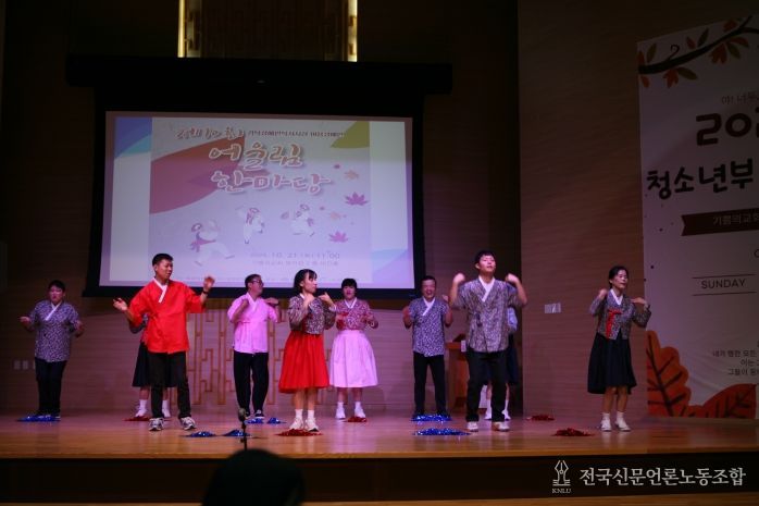 도전과 화합으로 빚어낸 따뜻한 어울림의 무대