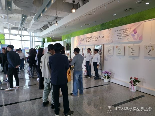 교육문화원, K-문화마당 학생창의예술동아리 전시