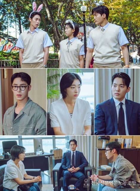 사진 제공: KBS 2TV 새 토일 미니시리즈 <마지막 썸머>