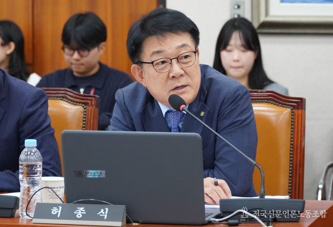 더불어민주당 허종식 의원(국회 산자중기위, 인천 동구미추홀구갑)