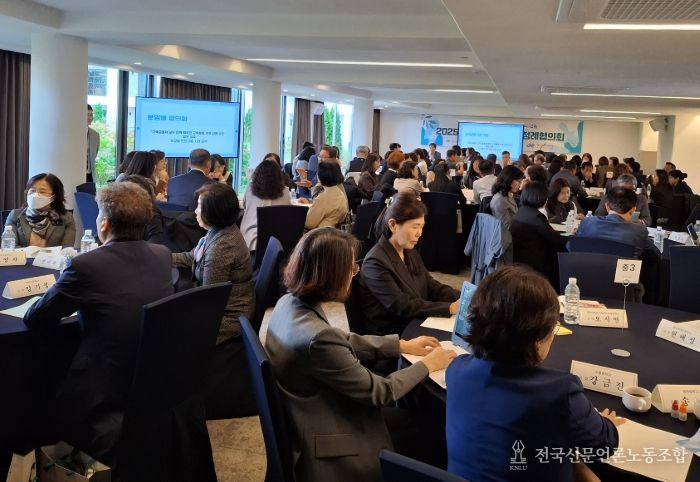 하반기 원장 및 학교장 정례협의회