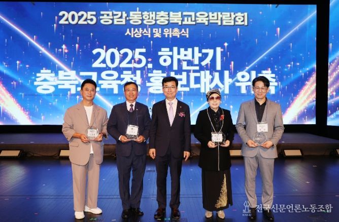 하반기 홍보대사 신규 위촉