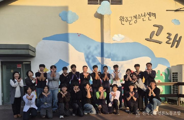 전북 완주군 친선교류 방문