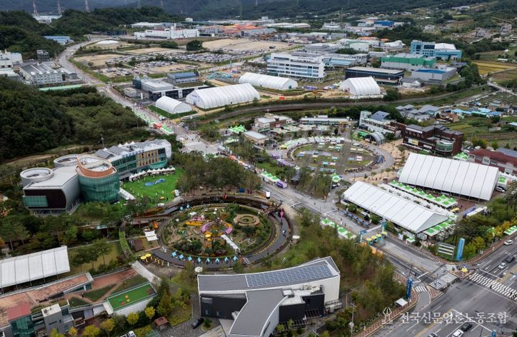 제천국제한방천연물산업엑스포 전경