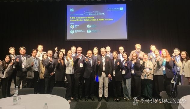 충북창조경제혁신센터, 바이오벤처 글로벌혁신특구 ‘NLSDays 2025’ 성료