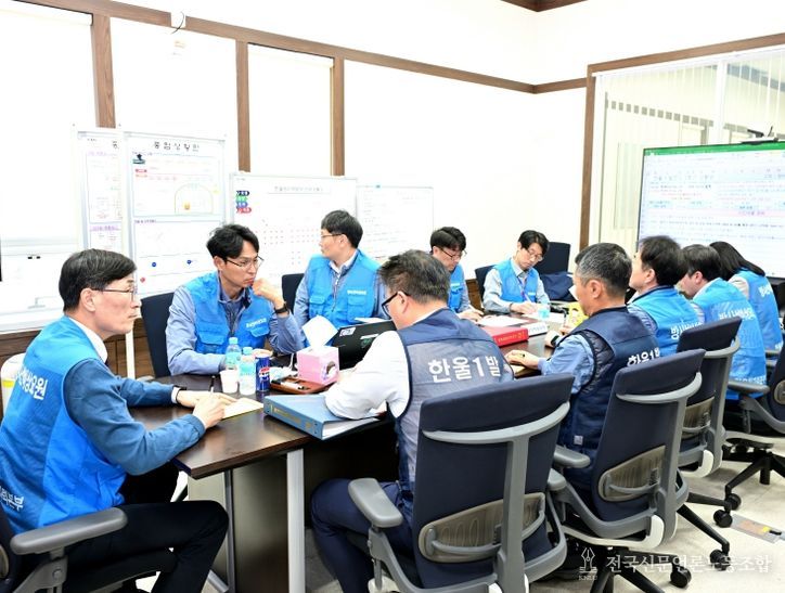 방사능방재 전체훈련