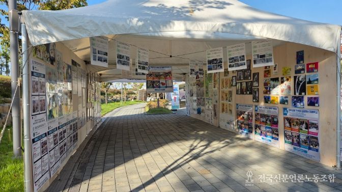 모두의 마음을 잇는 장애 공감 콘서트