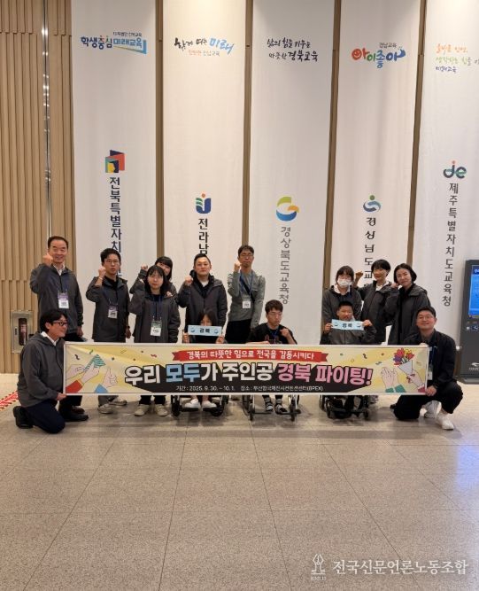 ‘2025 전국 장애학생 직업기능 경진대회’서 우수 성과