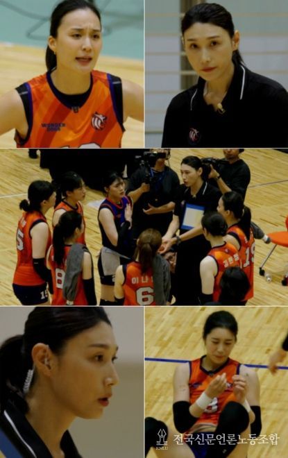 사진 제공: MBC 예능 프로그램 <신인감독 김연경>