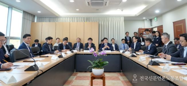 2035 제주 탄소중립 협의체