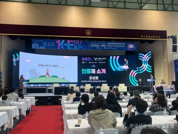 작은 도전이 큰 꿈으로! 학생·학부모·교사가 함께한 성장의 무대