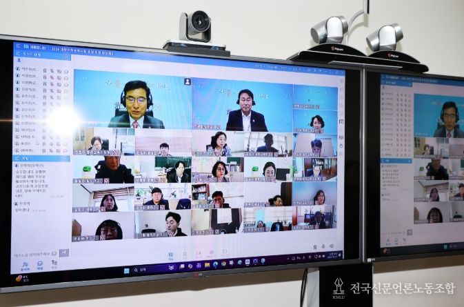 시험지구 및 일반고 교감대상 수능 운영 점검 회의