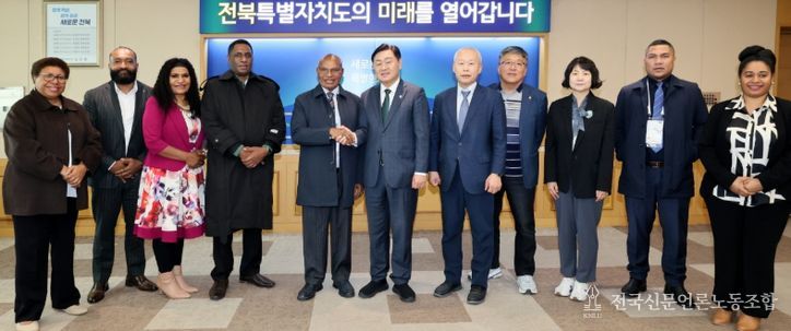 전북특별자치도–파푸아뉴기니, 농업·교육 등 다분야 협력 강화