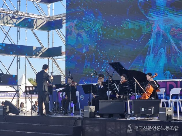 경북교육청, 장애인예술단 ‘온울림 앙상블’ 정기연주회 개최