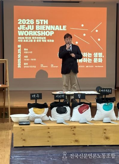 이동하는 생명, 교류하는 문화