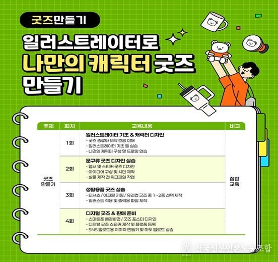 폐광지역에 새로운 활력 불어넣는다
