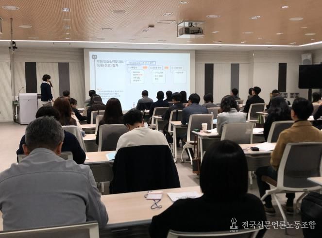 강원특별자치도교육청, 2025년 학원·법인·평생교육시설 업무 담당자 역량 강화 연수 개최