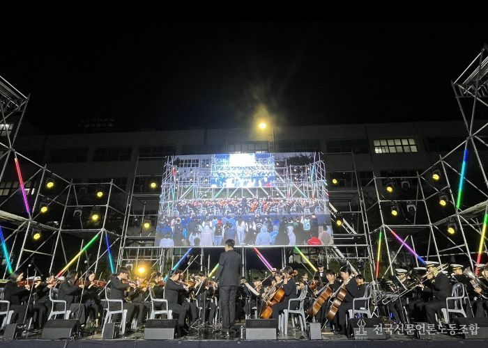 영도구립 청소년오케스트라, 제80회 해양대학교 축제(靑流) 전야제 공연 참여