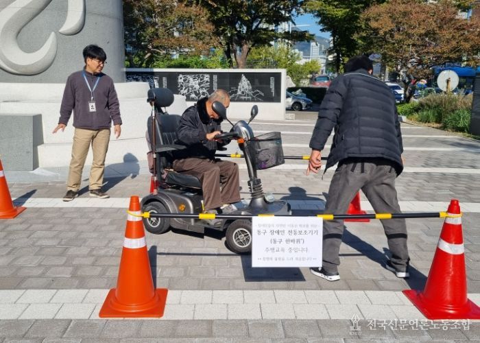 부산 동구 장애인 전동보조기기 사전안전 예방교육 1:1 맞춤형 주행교육 진행
