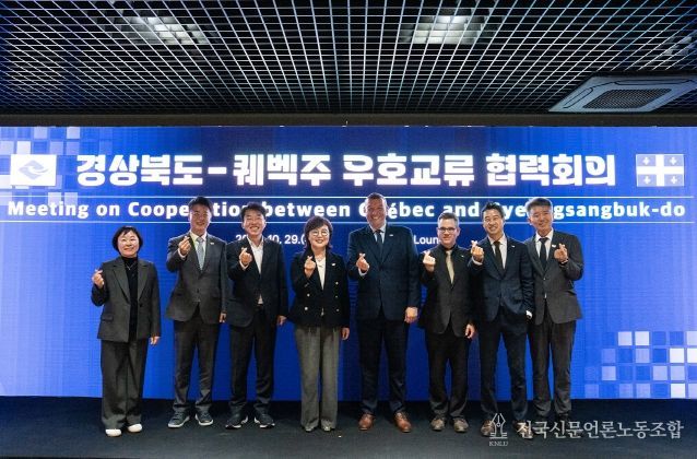 캐나다 퀘벡과 경제협력관계 구축 논의