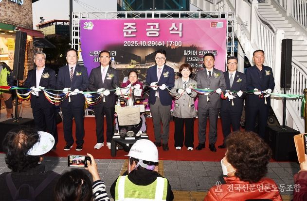 부산 사상구,‘신모라사거리 회전육교 및 휠체어 전용도로 준공식’개최