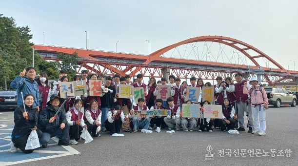 전북자치도, 전북 천리길에서 학생들과 함께 환경 정화 플로깅 실시
